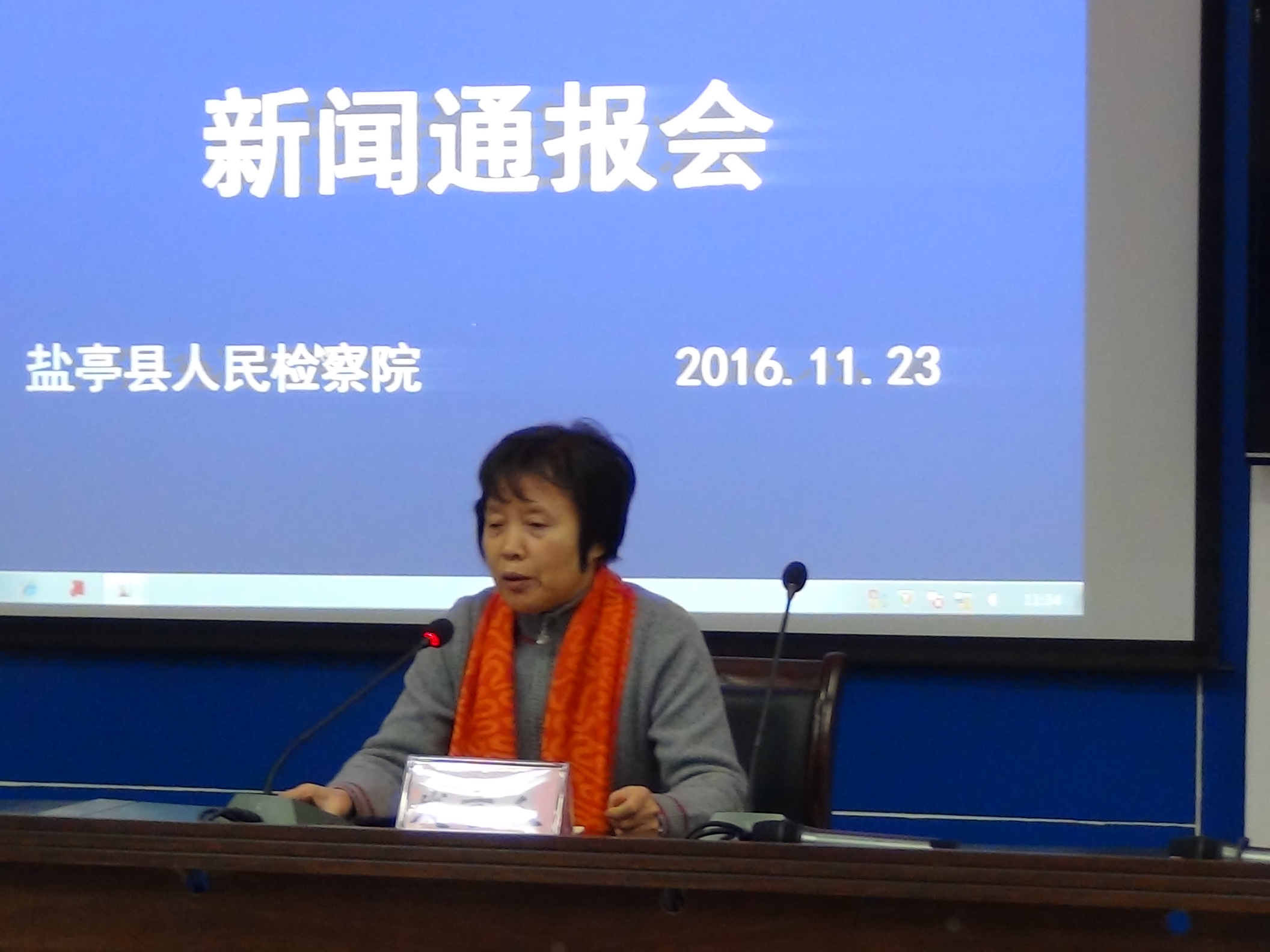 来宾提意见 (1)