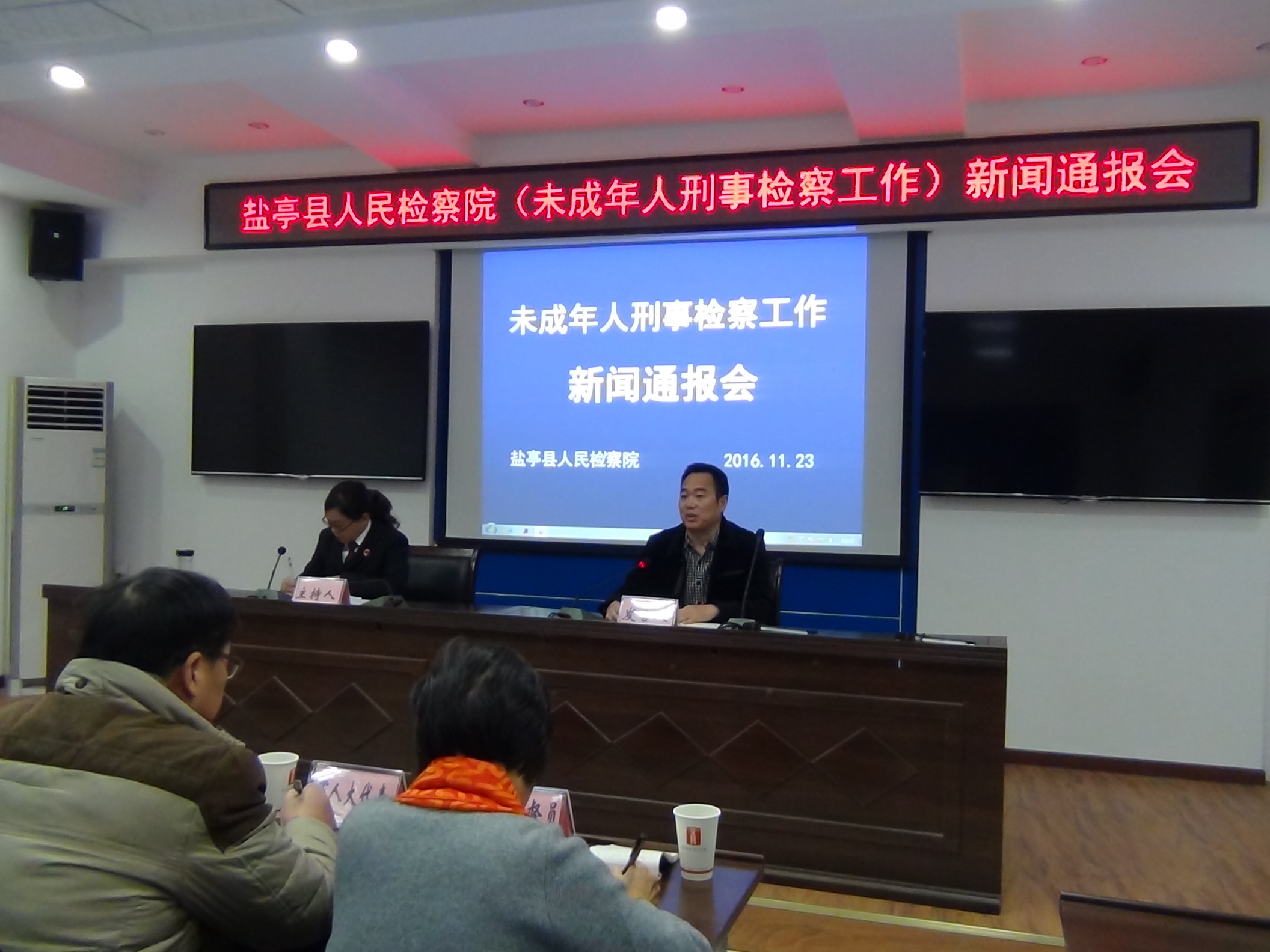 来宾提意见 (3)