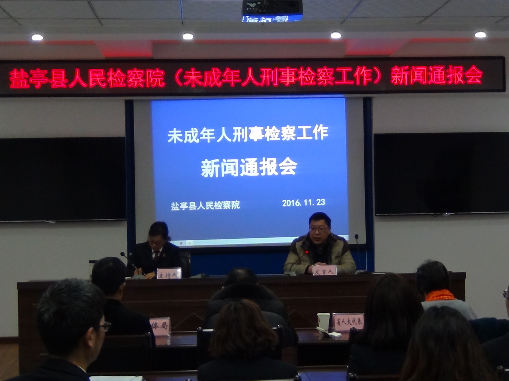 来宾提意见 (4)