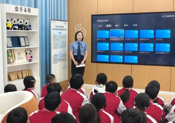 ͬУɳͤѧѧӳʽ顰쿪ա