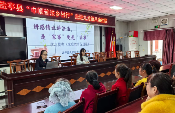 �Է�Ϊ�٣�Я��ͬ��|��ͤ�ؼ��Ժ�շ��������������ͥ����֮·